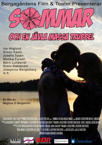 Sommar och en jävla massa trubbel (2016)